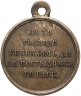Купить Медаль "В память Крымской войны 1853—1856", светлая бронза, госчекан, Российская империя, 1856 г.
