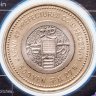 Купить Япония 500 йен 2015 "47 префектур Японии - Тиба" в коинкарте