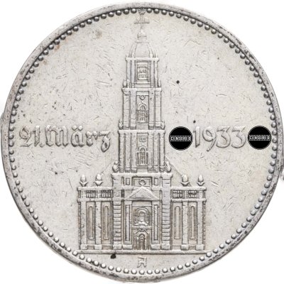 купить Германия (Третий рейх) 2 рейхсмарки (reichsmark) 1934 "1 год нацистскому режиму" Гарнизонная церковь в Потсдаме