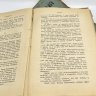 Купить Два выпуска журнала "Современный мир" (№ 5-6, 9), бумага, печать, Российская империя, 1915-1916 гг.