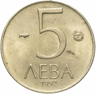 купить Болгария 5 левов 1992
