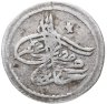 Купить Османская империя, Махмуд I, (1143-1168 Х) 1730-1754 Годы, Акче, (Константинополь)