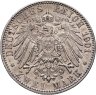Купить Германия (Империя) 2 марки (mark) 1901 "200 лет Пруссии"
