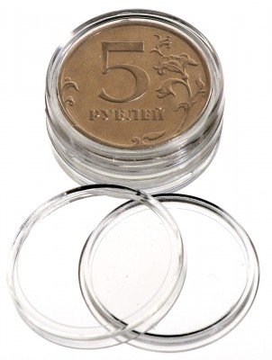 купить Капсула для монет (25 мм)