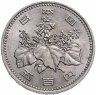 Купить Япония 500 йен (yen) 1982-1999, случайный год