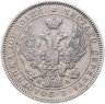 Купить полтина 1847 СПБ-ПА  орёл 1845-1846, реверс: венок 7 звеньев