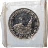 Купить 3 рубля 1994 ММД Proof открытие второго фронта в банковской запайке