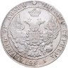 Купить 25 копеек 1838 СПБ-НГ орёл 1839-1843, Биткин №281