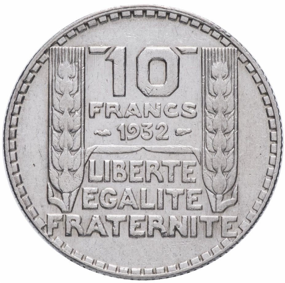 купить Франция 10 франков 1932