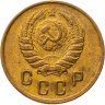 Купить 2 копейки 1946