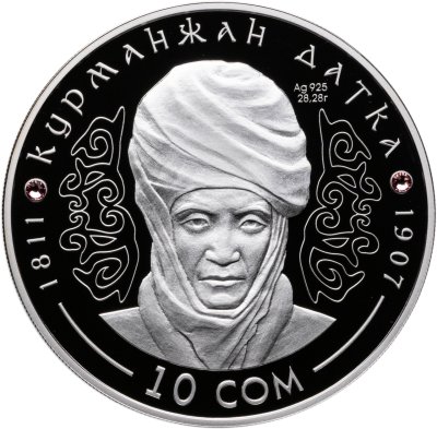 купить Киргизия 10 сомов 2012 Proof "200 лет Курманжан Датки"