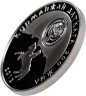 Купить Киргизия 10 сомов 2012 Proof  "200 лет Курманжан Датки"
