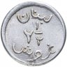 Купить Ливан 2  1/2 пиастра (piastres) 1941