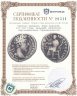 Купить Римская империя, Марк Аврелий, 161-180 годы, Денарий. (Эквитата) персонификация Справедливости