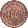 Купить полкопейки 1927