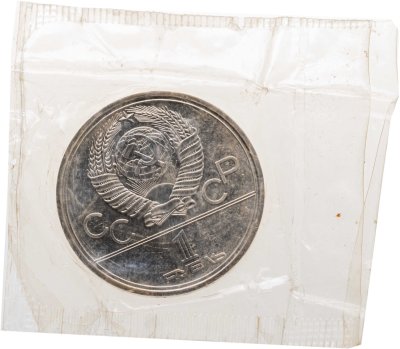 купить 1 рубль 1978 Олимпиада-80 Московский Кремль