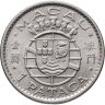 Купить Макао 1 патака (pataca) 1975