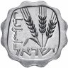 Купить Израиль 1 агора (agora) 1960-1980