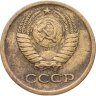 Купить 1 копейка 1964