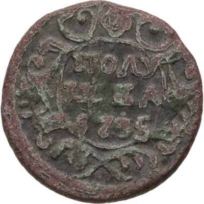 купить полушка 1735