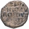 Купить Государства Крестоносцев, Княжество Антиохия, Танкред, 1101-1103 и 1104-1112 годы, фоллис