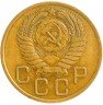 Купить 3 копейки 1956