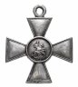 Купить Георгиевский крест 4-й степени для нижних чинов, Российская Империя, 1895-1917