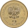Купить Польша 2 злотых 2014 [KM#Y.919] Канонизация Иоанна Павла II