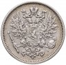 Купить 50 пенни (pennia) 1874 S