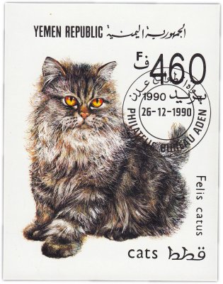купить Йемен 1990 "Кошки. Felis catus" , почтовый блок