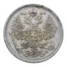 Купить 20 копеек 1907 СПБ-ЭБ