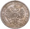 Купить 1 рубль 1873 СПБ-НІ