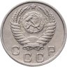 Купить 10 копеек 1950