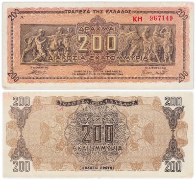 купить Греция 200 000 000 (200 миллионов) драхм 1944 "Парфенон"