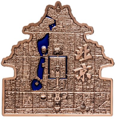 купить Самоа 20 центов 2025 Города - Пекин