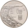Купить Украина 5 гривен 2012 BUNC 1800 г. Судак