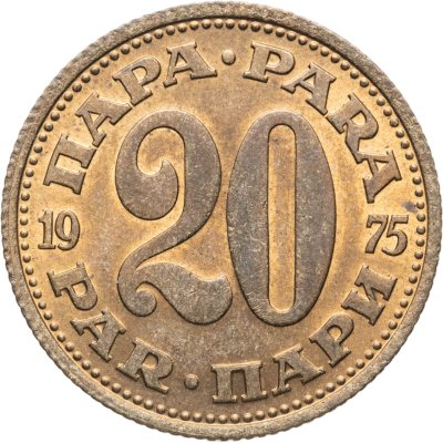 купить Югославия 20 пара 1975