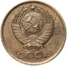 Купить 3 копейки 1966