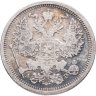 Купить 20 копеек 1904 СПБ-АР