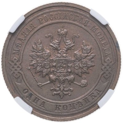 купить 1 копейка 1914 СПБ