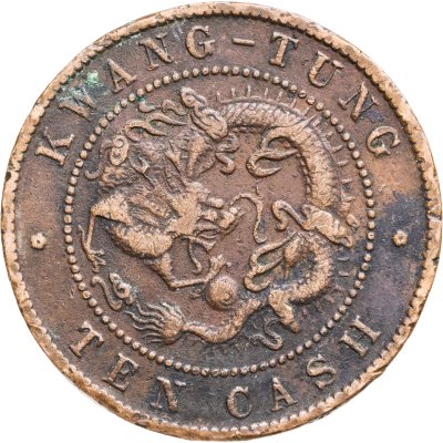 купить Китай, Гуандун (Квантунг) 10 кэш 1900