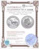 Купить Австралия 1 доллар 2002 "Восточный календарь. Год лошади"