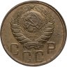 Купить 5 копеек 1945