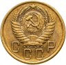 Купить 5 копеек 1956