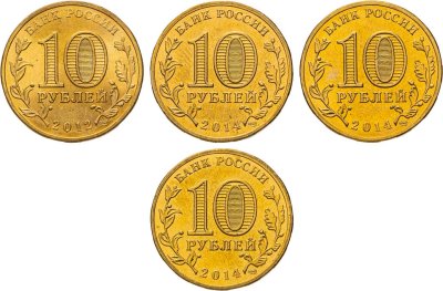 купить Набор из 4 монет 10 рублей 2012-2014 "Тихвин. Колпино. Тверь. Дмитров" Города Воинской Славы ГВС