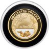 Купить Медаль "Богатства России. Золото"