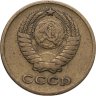 Купить 2 копейки 1963