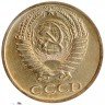 Купить 50 копеек 1967