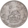 Купить Великобритания 1 шиллинг 1925