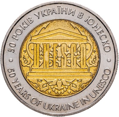 купить Украина 5 гривен 2004 "50 лет членству Украины в ЮНЕСКО"
